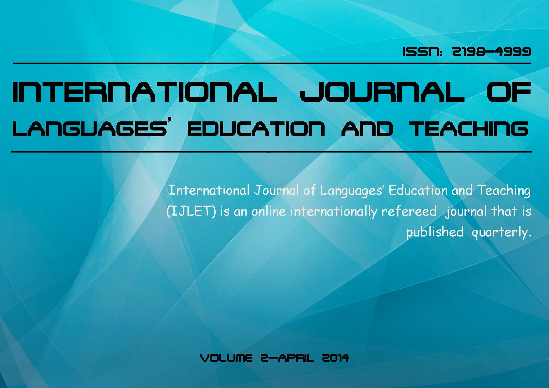 International journal of communication. International Journal of trade.